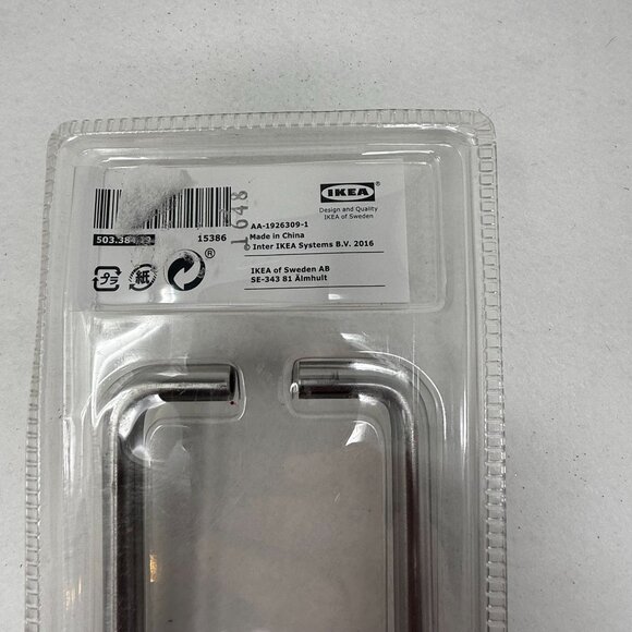 Bagganäs Stainless Steel Cabinet Handles Mounting Screws 13 3/16" (335mm) IKEA - Picture 3 of 4